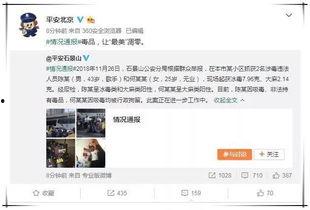 吃瓜专用用语娱乐圈,吃瓜群众围观大戏连连