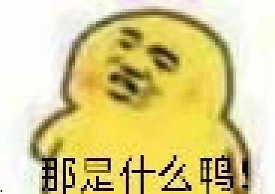 吃瓜表情包什么意思,揭秘网络社交中的“围观”文化