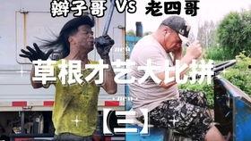 吃瓜小说娱乐圈完整版,吃瓜小说完整版揭秘