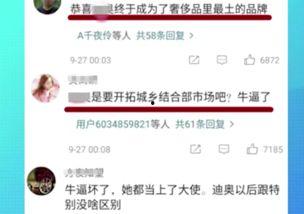 娱乐头条吃瓜,最新瓜料盘点，揭秘明星幕后故事